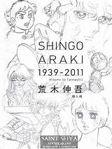 Araki Shingo Artbook Seiya sketch template