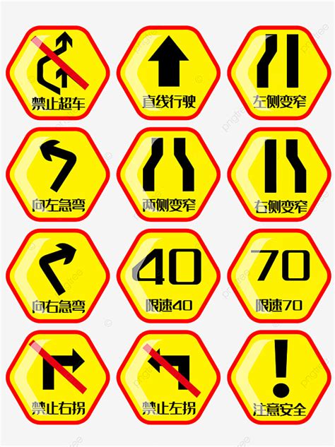 ban sign vector design images traffic ban sign traffic sign ban sign