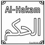 Allah Names Coloring Colouring Sheet Kids Sheets Pages Alaikum Forumotion Easelandink Wa Printable Kaynak Islam sketch template