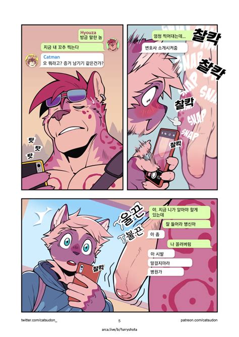 [catsudon] Its A Good Day To Go To The Nude Beach 1 [korean