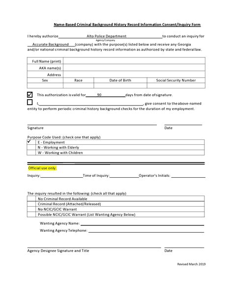 printable background check agreement form printable forms
