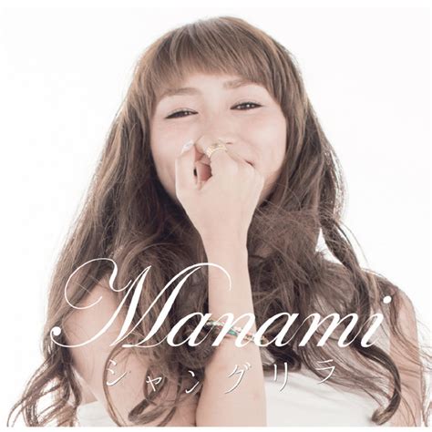 Manami Spotify