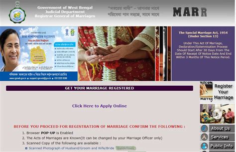 marriage registration  west bengal application procedure indiafilings