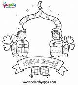 عيد للتلوين الاضحي صور للاطفال خروف Belarabyapps Pages sketch template