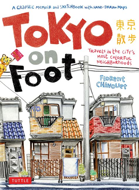 illustrated book  tokyo   young graphic artist  spent  months