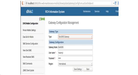 sms gateway configuration screenshot   interface