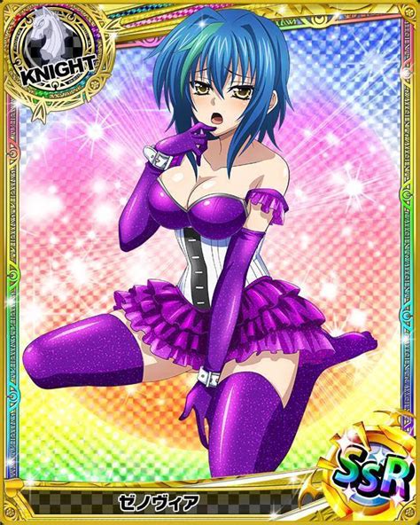 rule 34 animius blue hair high school dxd school xenovia