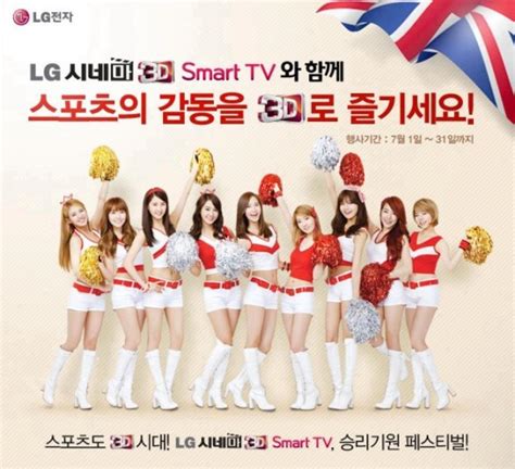 ~ Snsdkh ~ [pic] Snsd Lg 3d Smart Tv And Cinema Tv