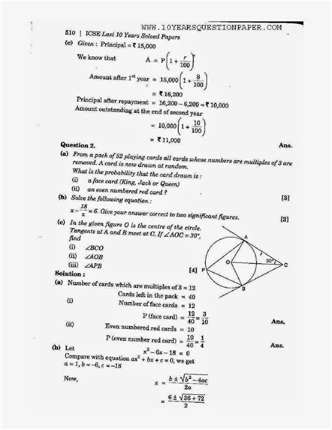 maths june exam papers grade  exampl paper