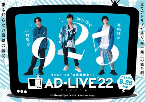 ad  project atadliveproject twitter