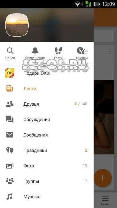 Одноклассники друзья моя страница Вход на сайт ВКонтакте