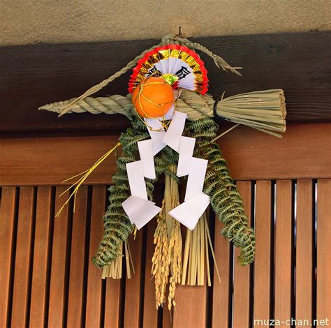 traditional japanese  year decorations shimekazari
