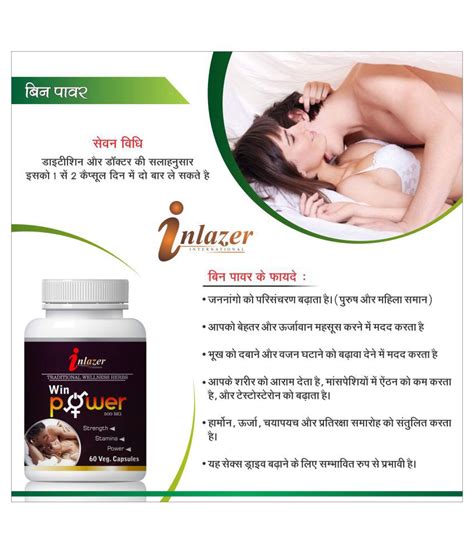 Inlazer Sexual Men Body Massage Oil And Capsule 500 Mg Pack