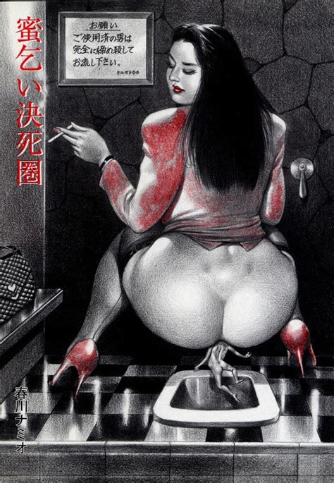 tumblr niu2jome8o1qfyq6co1 1280 porn pic from art of namio harukawa 5 sex image gallery