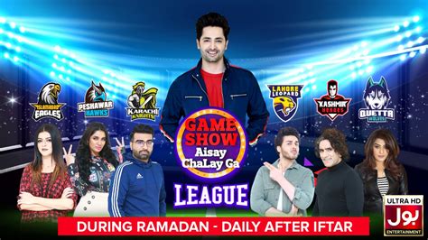 bol brings  biggest game show league   viewers  ramadan