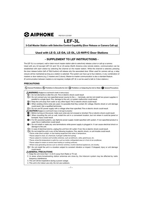 aiphone installation instructions