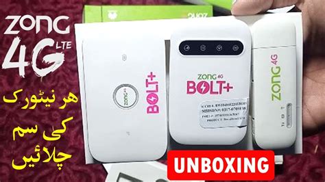 zong  mobile broadband internet devices unboxing  network