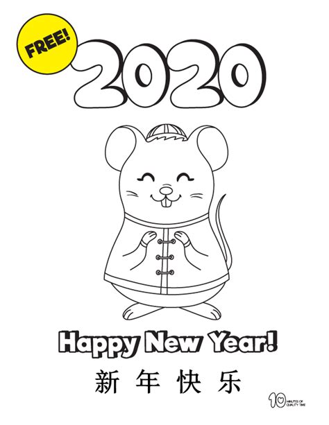 happy chinese  year  colouring pages richard fernandezs