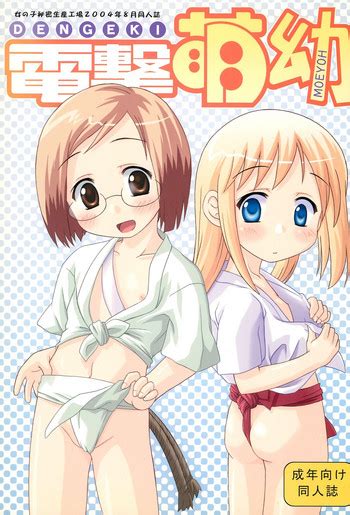 Dengeki Moeyou Nhentai Hentai Doujinshi And Manga