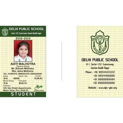 white rectangular school id card 2 g rs 5 vidya enterprises id
