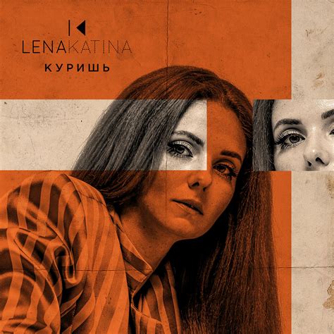 official lena katina website