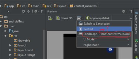 android studio portrait  landscape issue stack overflow