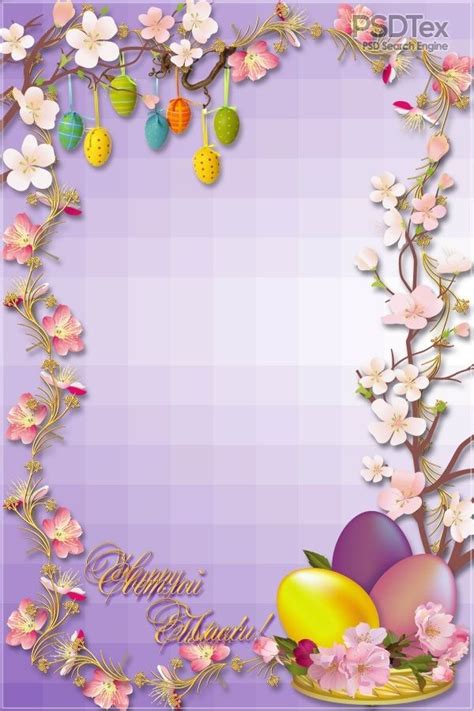 printable easter borders top easter egg border clip art vector