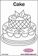 Coloring Food Cake F07 sketch template