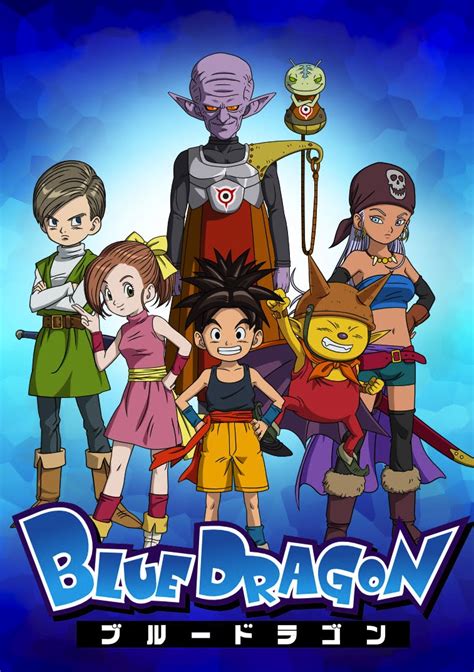 blue dragon episodes toonami wiki fandom powered by wikia