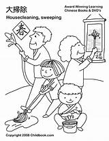Coloring Family Cleaning Chinese Pages Clipart House Year Clean Drawing Kids Room Lunar Worksheets Traditions Festival Step Colouring Cliparts Clip sketch template