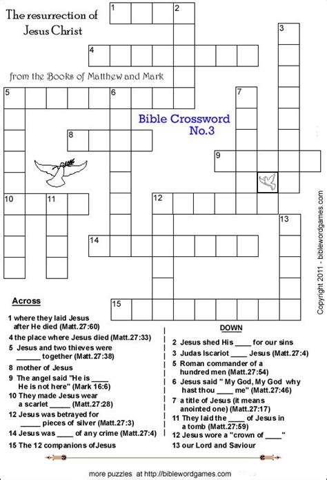 array printable crossword puzzles