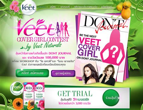 veet cover girl contest   contest
