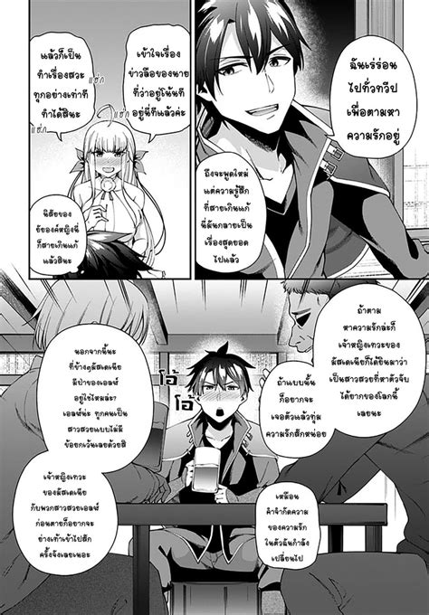 อ่านมังงะ Sex Fantasy ตอนที่2 1 แปลไทย Manga168 อ่านการ์ตูนออนไลน์