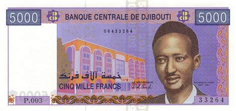 djibouti  signature  franc note bc confirmed banknotenews