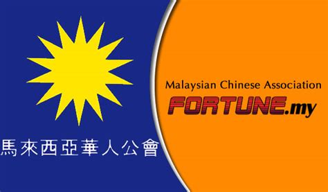 mca hits out at dap for being anti chinese fortune my