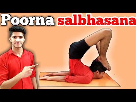 poorna salabhasana aa  kv yoga poorna
