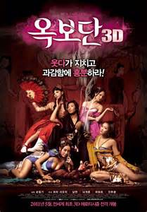 [hancinema s film review] korean weekend box office 2011