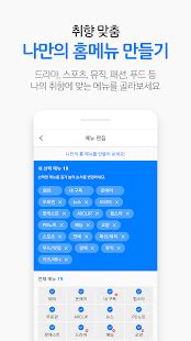 aplikasi nonton drama korea gratis terbaik subtitle