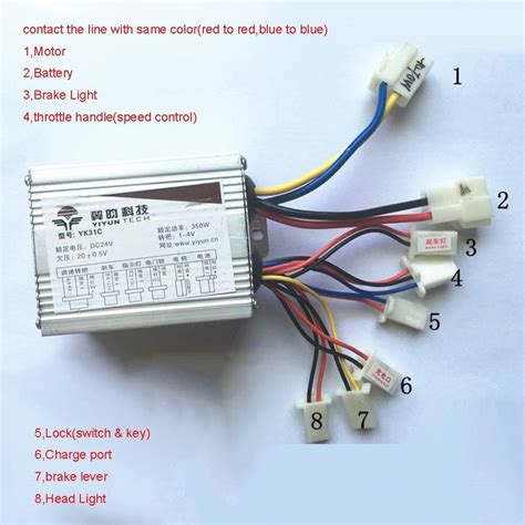 vvv  dc electric bike motor brushed controller box  electric bicycle