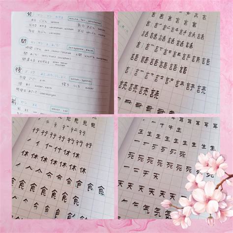 kanji notebook studying amino amino
