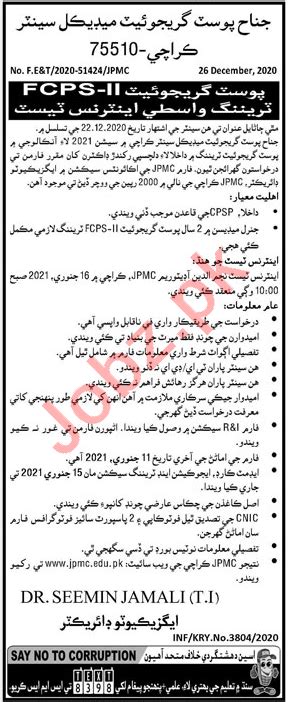 Jinnah Postgraduate Medical Centre Jpmc Karachi Jobs 2021 2024 Job