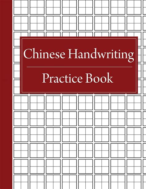 chinese character writing practice chinese handwriting practice book