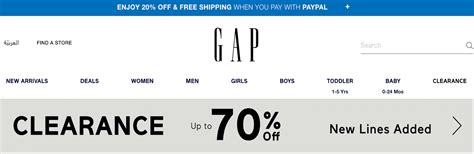 gap uae coupons sale   discounts gap promo code