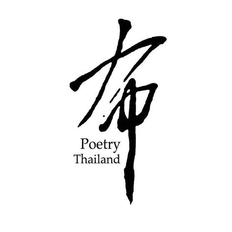 poetry  haworthia  zong youtube