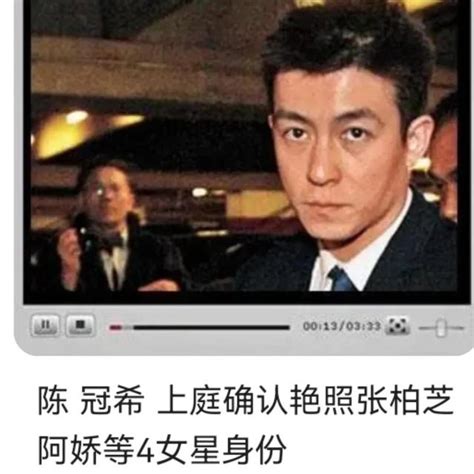 In 2008 When The Pornographic Photos Broke Out Does Nicholas Tse