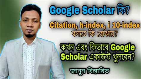 create  google scholar account  information  google scholar youtube