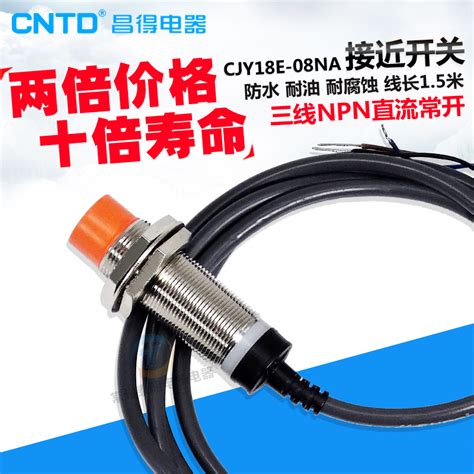 cntd induction proximity switch  wire npn  open   sensor controller