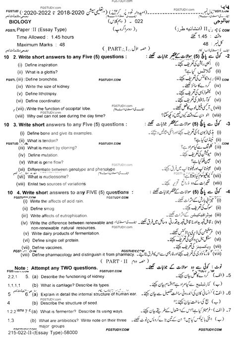 class biology  paper  lahore board group  subjective