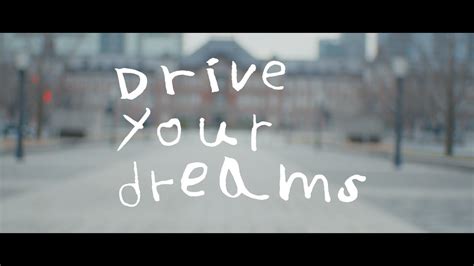 Mahina「drive Your Dreams」official Music Video Youtube