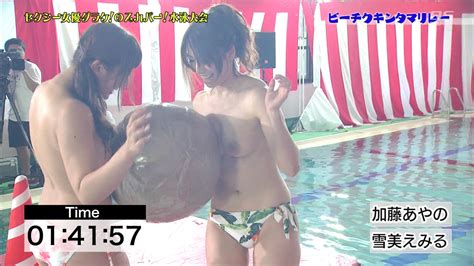 第2回セクシー女優ダラケ！の水泳大会で元akb三上悠亜もおっぱいポロリ – みんくちゃんねる
